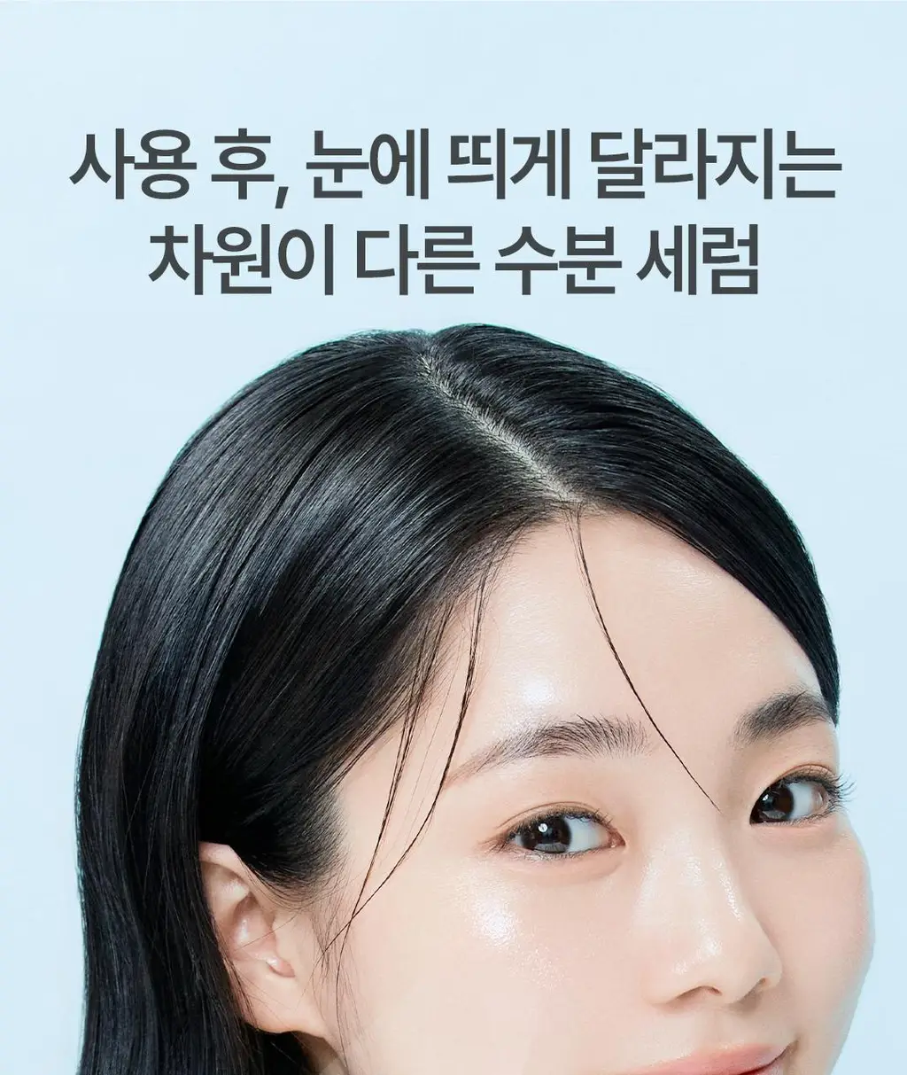 [NEW] 더 에센셜 바이 아리얼 히알루로닉 13 세럼 60ml 상세페이지 9